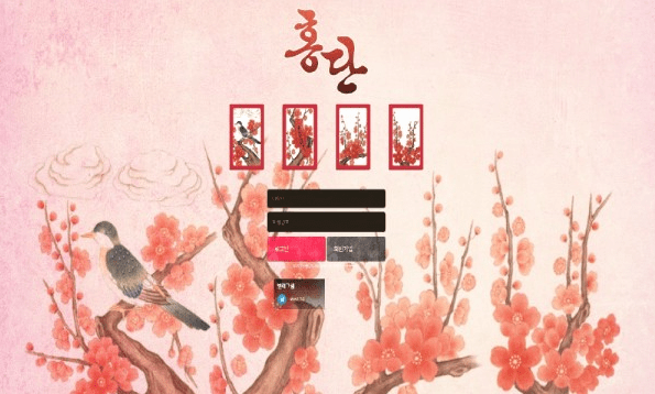 홍단먹튀요...(0)