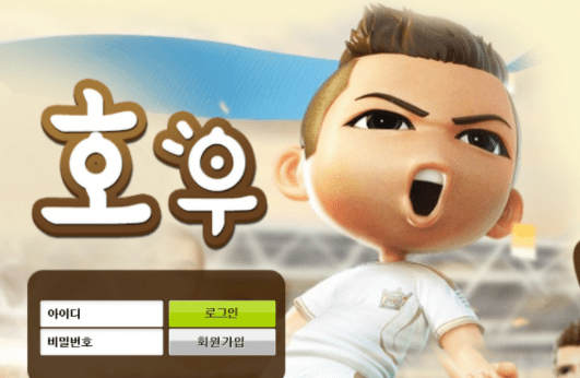 호우 검증 좀 해주실 수 있나요?(0)