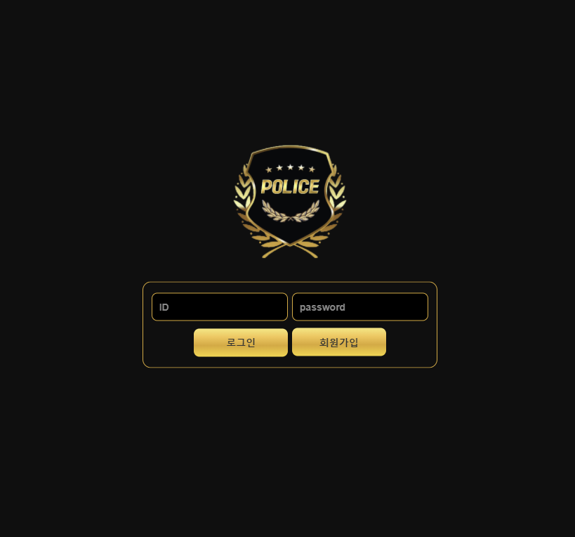 폴리스 먹튀업체입니다(0)