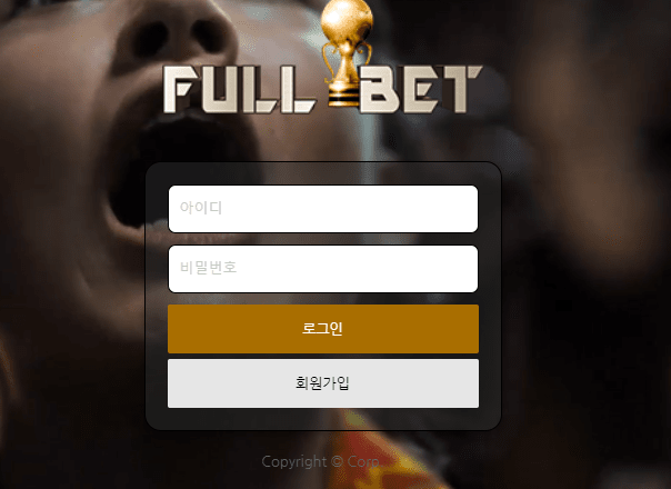 풀벳 먹튀 신고합니다(1)