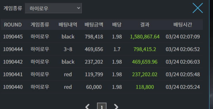 엎치했다고 먹튀하는 벳라이프(0)