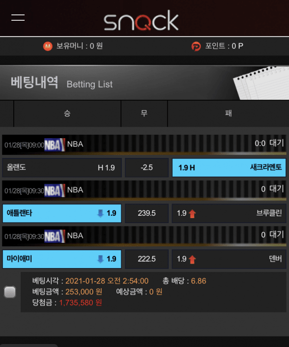 스낵 악질 먹튀 사이트 신고합니다(0)