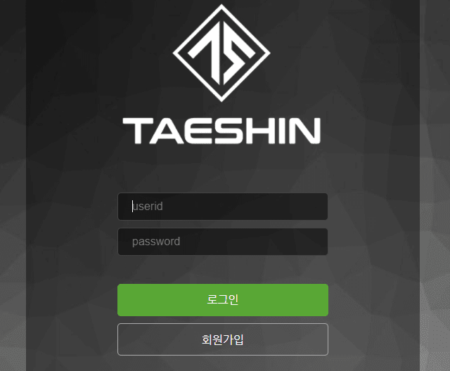 태신 검증 해주세요(0)