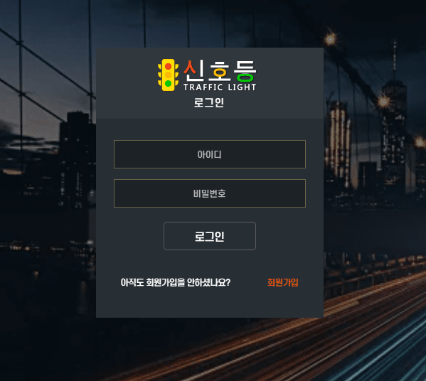 저도 사이트 검증 좀 해주세요(0)