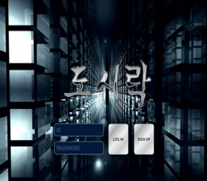 도시락 사이트 검증 해주세요(0)
