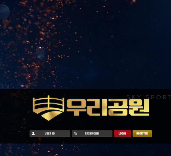 우리공원먹튀(0)