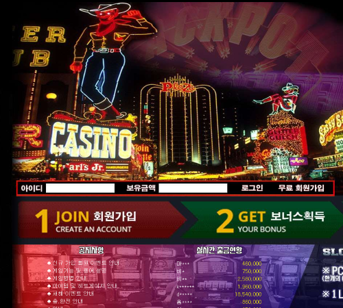 붐 카지노 먹튀에 관한 질문(0)