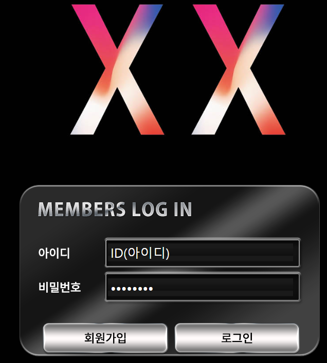 더블엑스 먹튀 제보 합니다(0)