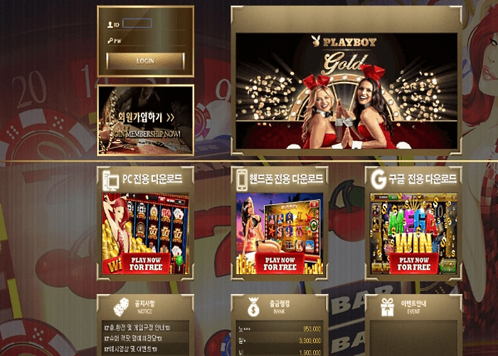 플레어보이슬롯먹튀(0)