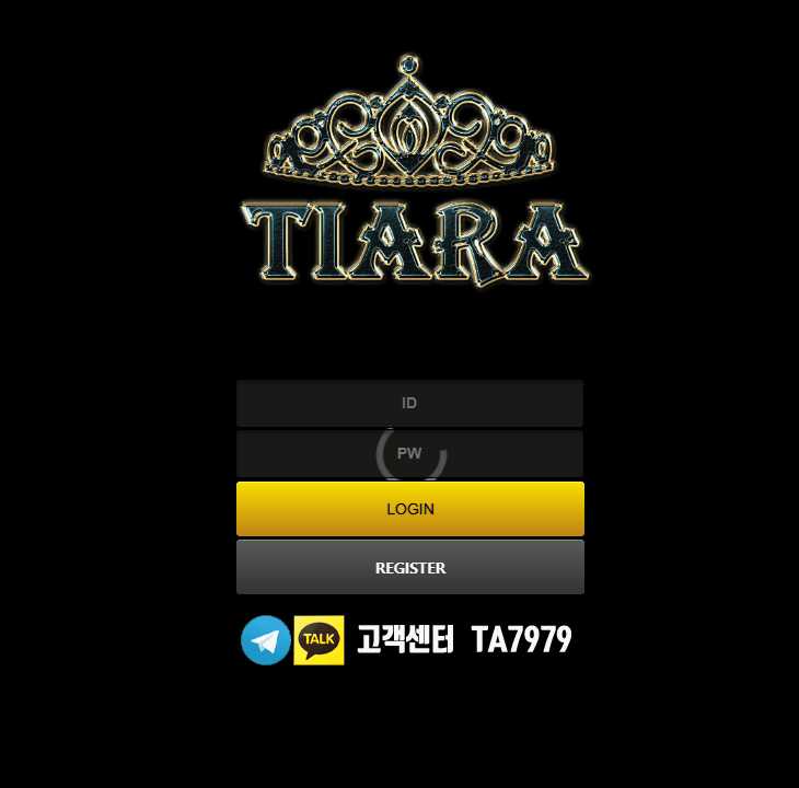 티아라 소액 먹튀 제보(0)