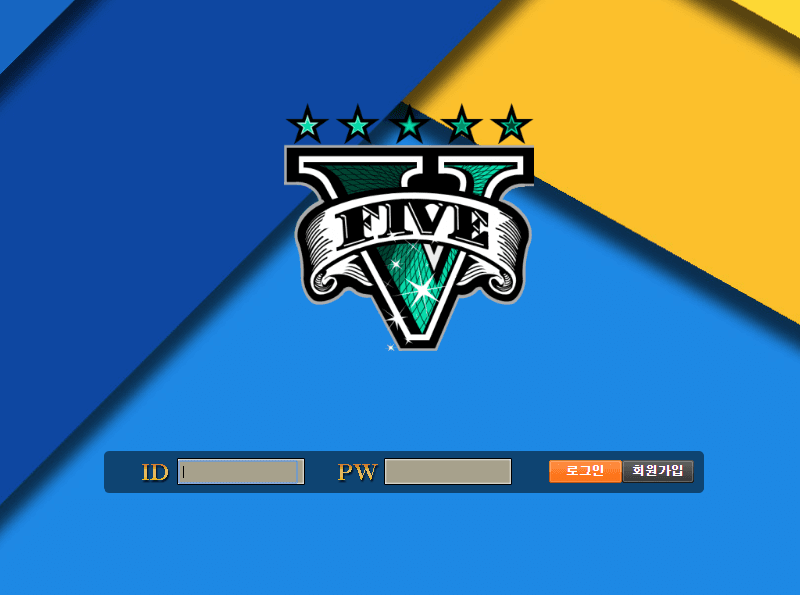 개악질파이브신고(0)