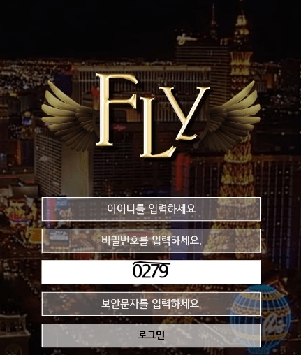 플라이 개먹싸 양아치 사이트(0)
