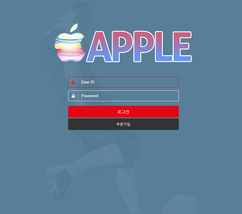 애플 검증 해주세요(0)