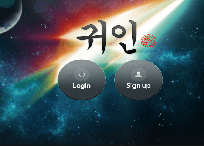 구멍가게 귀인을 제보합니다(0)