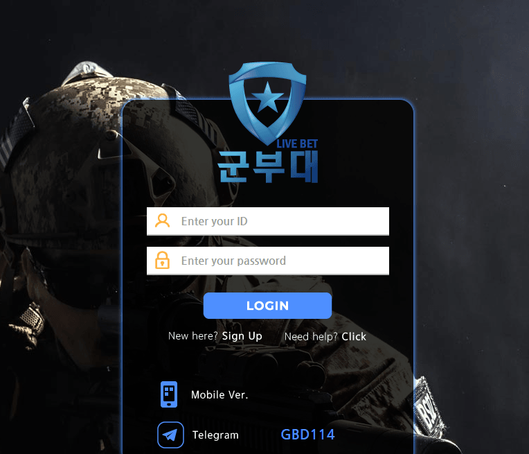 군부대 개먹싸(0)
