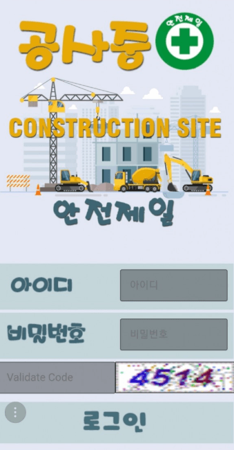 공사중 개먹튀 사이트입니다(0)