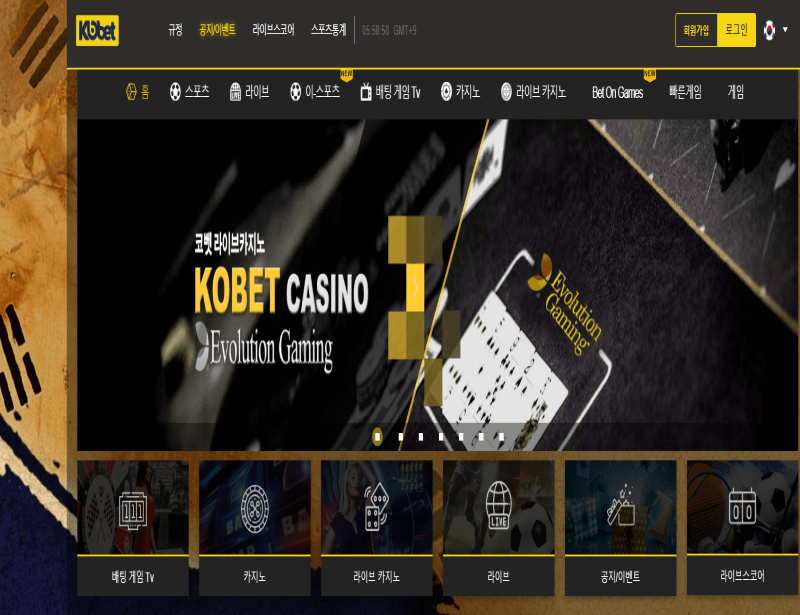 코벳 먹튀 신고(0)