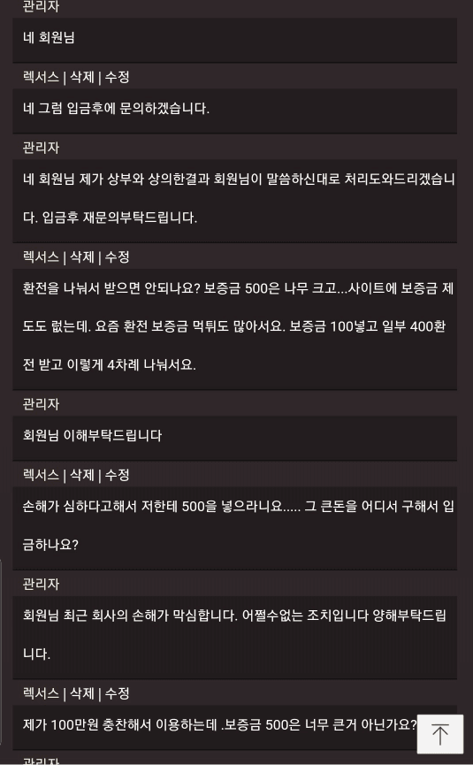 유니큐 신고(1)