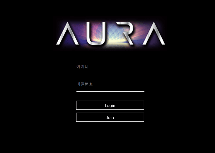 아우라 먹튀(0)