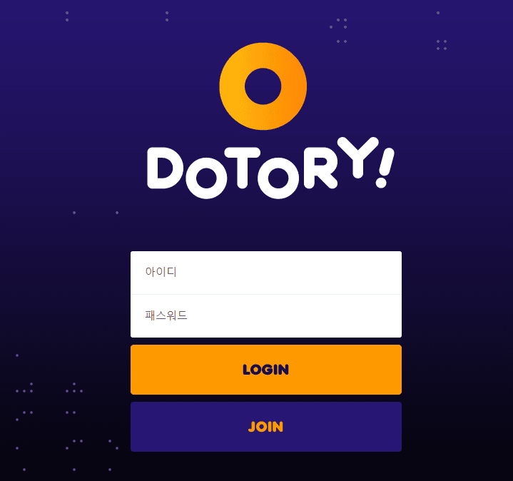 도토리 먹튀요(0)