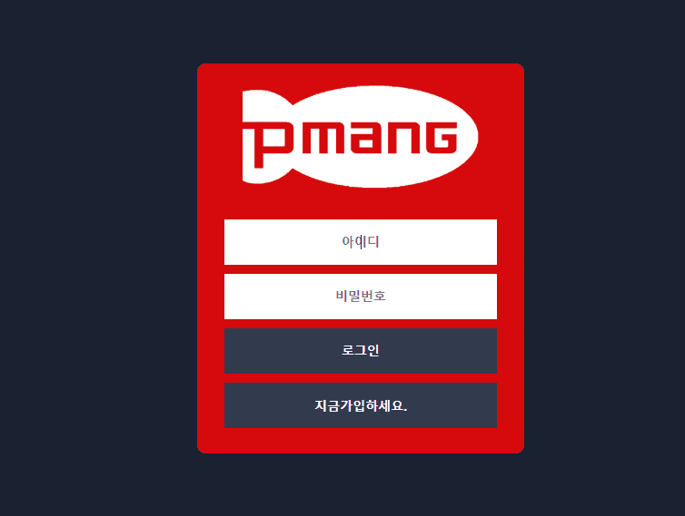 피망 먹튀(0)