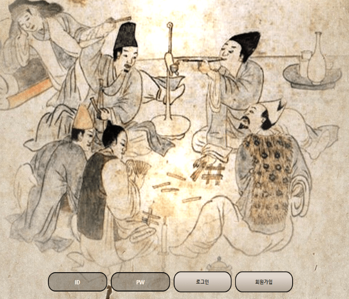 소액도 먹튀하는 사이트 노름(0)