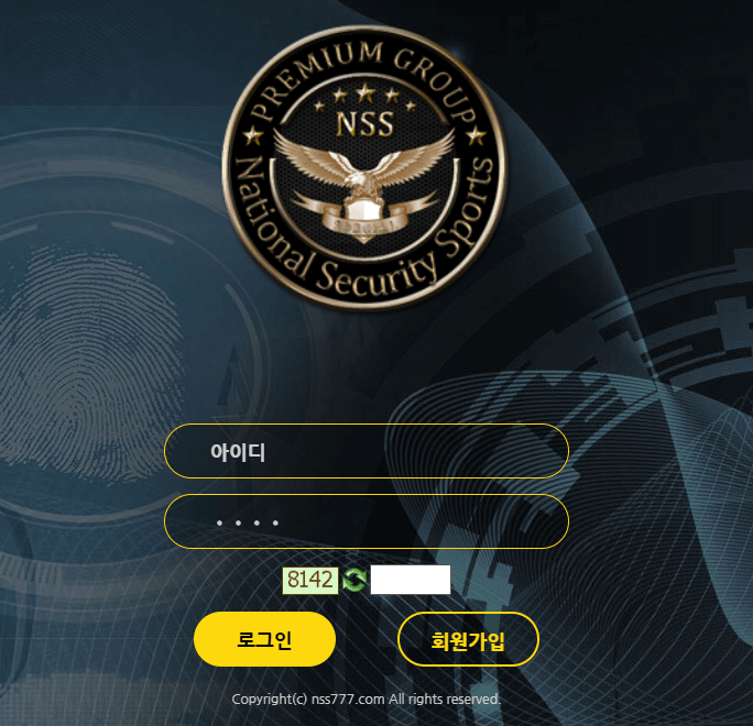 nss 개먹튀 사이트 신고요(0)