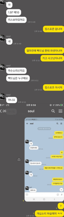 킹스포츠 조심하세요(0)