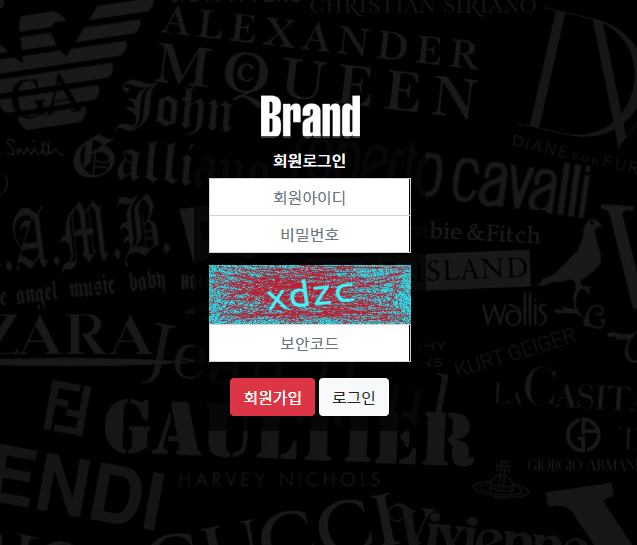 브랜드 먹튀 신고(0)