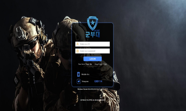 군부대 먹튀 신고요(0)