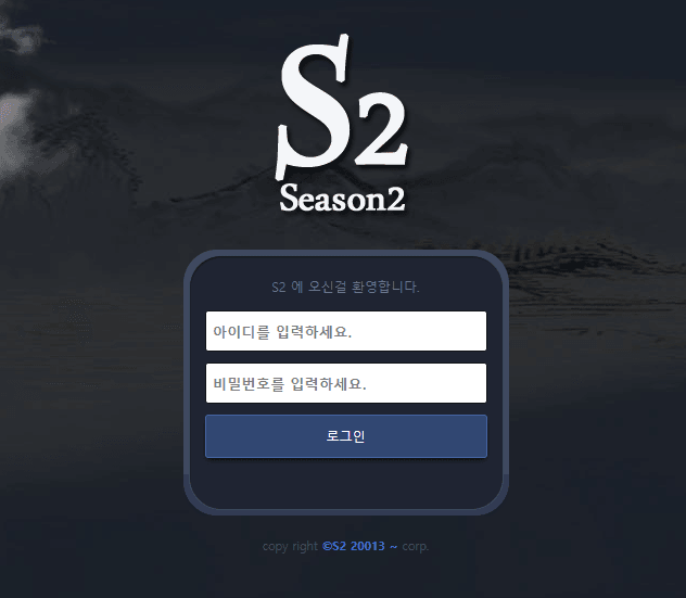 시즌2 개먹싸 신고요(0)