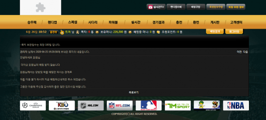 아톰비행기 먹튀요(1)