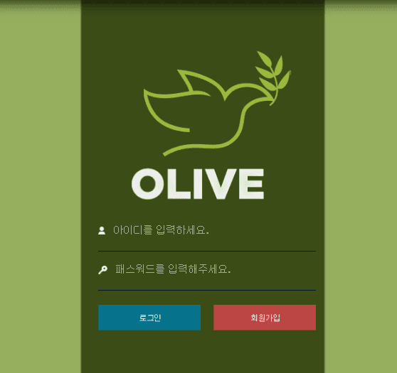 올리브 먹튀 신고 합니다.(0)