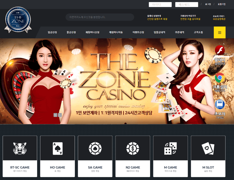 더존 카지노 검증(0)