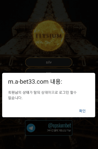 엘리시움 개먹싸(0)