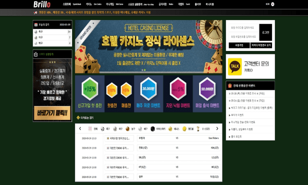 브릴로 먹튀 신고합니다(0)