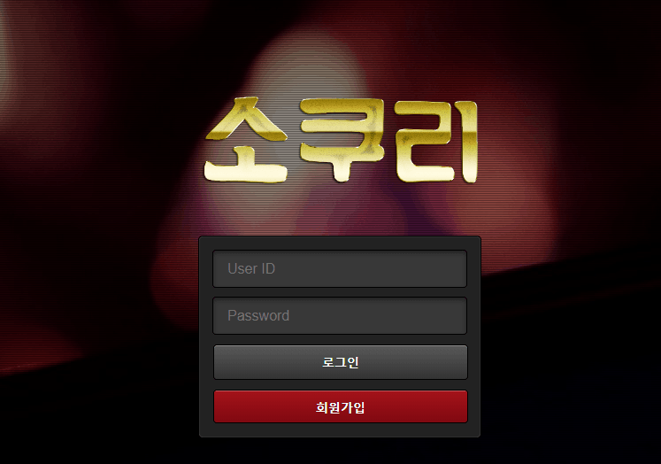 소쿠리 검증좀 해주세여(0)