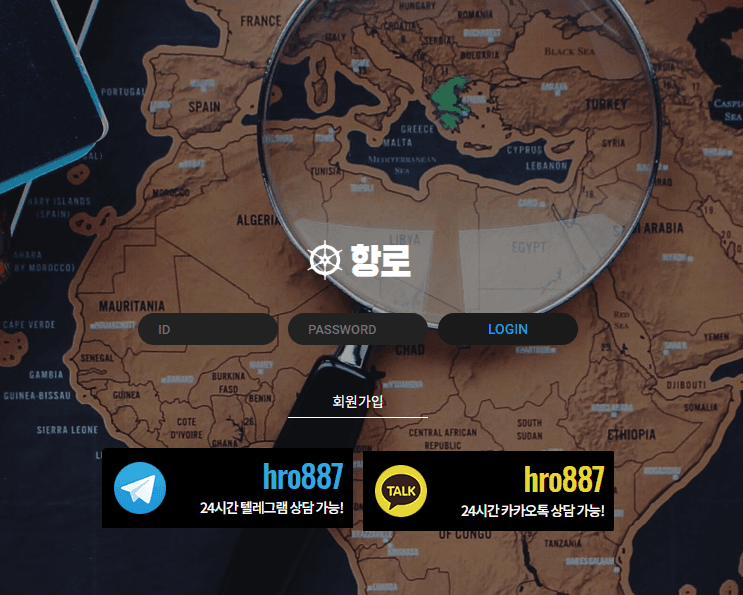 항로 그지새끼들(0)