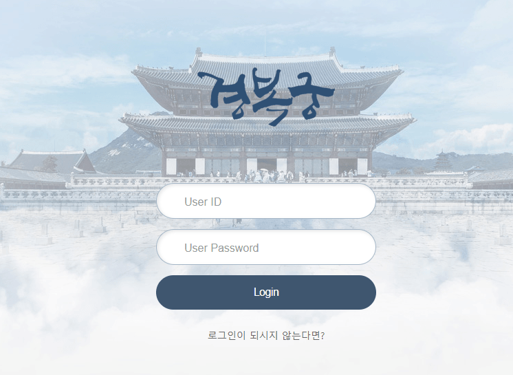 경복궁 검증좀 해주세요(0)