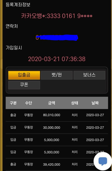 30 카지노 먹튀 절대 사용하지마세요(1)