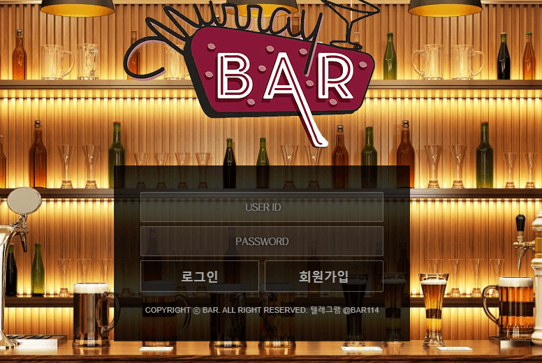 바(BAR) 먹튀 입니다(0)
