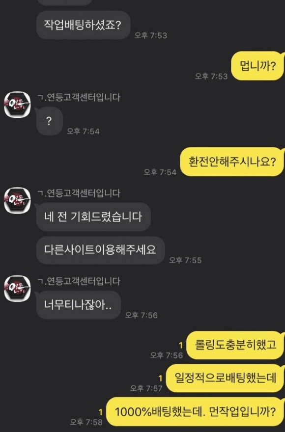 연등 쓰시면 안 됩니다(0)