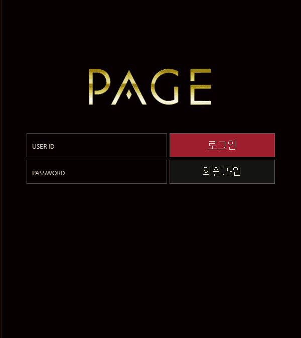 페이지 먹튀 신고(0)