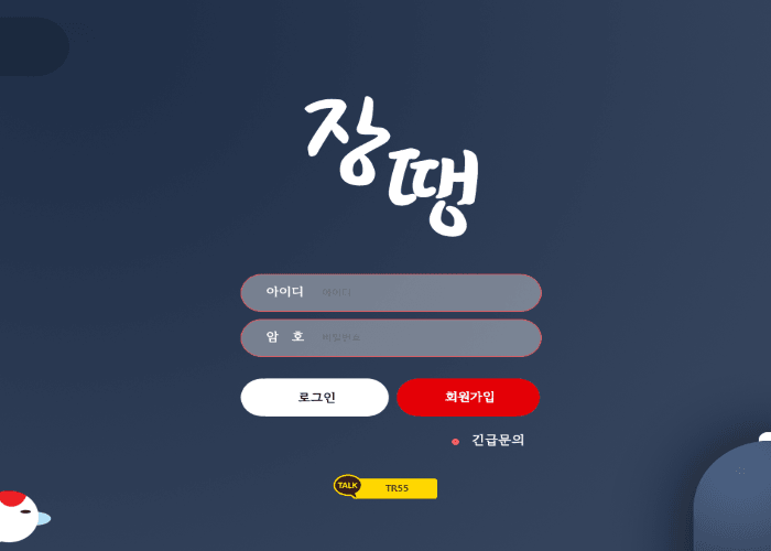 장땡 검증 해주세요(0)