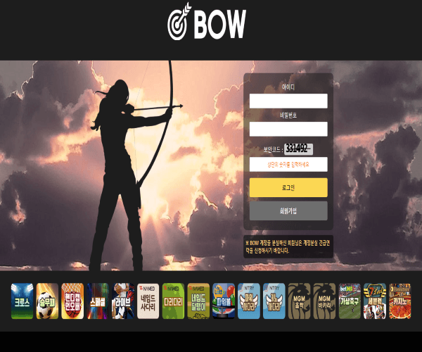 보우 먹튀 당했습니다(0)