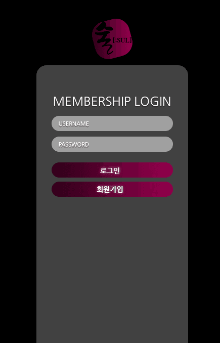 돈없는 술 먹튀 신고합니다(0)