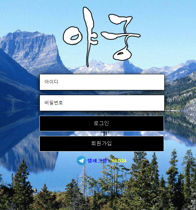 이 사이트 아는 사람있나요??(0)