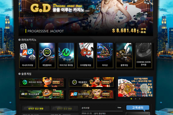 GD 카지노 골드드래곤카지노 먹튀입니다(0)