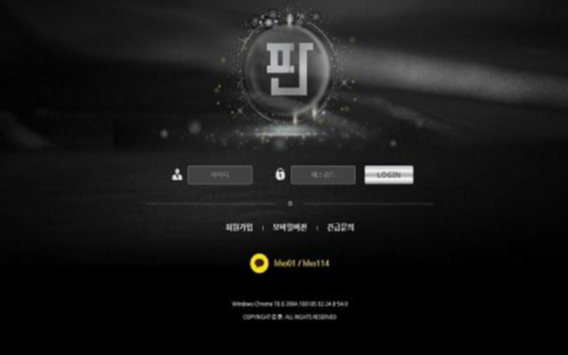 토토사이트 판 먹튀신고(0)