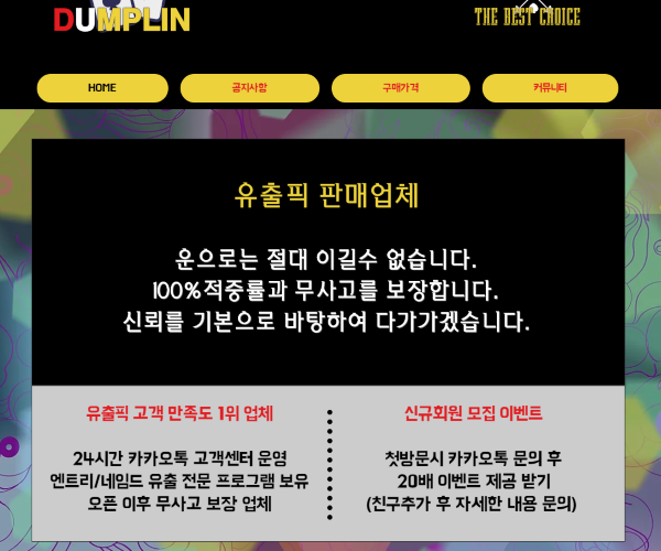 이런건 사기말고 진짜도 있나요?(0)
